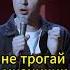 Виктор Комаров сходил на массаж ног Standup Shorts стендап