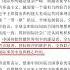 韩正会见联合国秘书长 美国国务卿