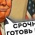 Америка ГОТОВИТСЯ К ВОЙНЕ В Кремле ПЕРЕПУГАЛИСЬ Путин СЛИЛ ИРАН после первого же УДАРА АНТИЗОМБИ