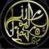Gold Watch Lupe Fiasco