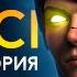 MARCI САМЫЙ ЗАГАДОЧНЫЙ ГЕРОЙ DOTA 2 НОВАЯ ИСТОРИЯ МАРСИ