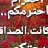 Ameho Ladyhsax اعملو حركة الاكسبلوور تعليق فولو