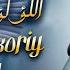 1 Dars Muqaddima Imom Buxoriy Hayotlaridan Marvaridu Marjonlar Ustoz Abu Hanifa