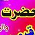 Gulake Ustad Penda Muhammed Hazrat Abu Shamo Qisa Jura Juabe Qisa Vol 7 Pashto Old Song Tv