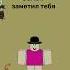 Мёртвые рельсы Роблокс Dead Rails Roblox Roblox роблокс Deadrails анимация мем Animation