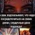 Послание от отца деда Shorts Video гадание расклад таро Tarot отношения