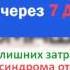онлайн легкий способ бросить курить аудиокнига полностью
