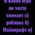 вопросы о Фиксае фиксай Друзья НАВСЕГДА