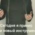 Учителя обвинили в пропаганде БДСМ