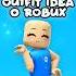 0 Robux Outfit Idea Stitch Roblox Robloxshorts Robloxoutfits Lanahyt