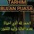 TARHIM BULAN PUASA I TARHIM SEBELUM SAHUR