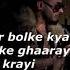 BOMB BOMB SONG LAYRICS KAMAL RAJA FT F1RSTMAN
