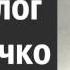 как избавиться от порно зависимости био психо социо духовное заболевание