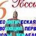 ИСТОРИЯ РОССИИ 6 КЛАСС СТР 15 19 НЕОЛИТИЧЕСКАЯ РЕВОЛЮЦИЯ ПЕРВЫЕ СКОТОВОДЫ ЗЕМЛЕДЕЛЬЦЫ РЕМЕСЛЕННИКИ