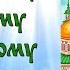 Тропарь Серафиму Саровскому аудио молитва с текстом и иконами