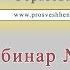 Составление общей образовательной программы педагогом ДОУ в условиях реализации ФГОС ДО