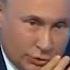 СКАЗКА ОТ ПУТИНА россия Shorts путин