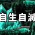 你以為的火毒高光時刻 其實你錯了 Artale 楓之谷 Shorts 新楓之谷 Maplestory 火毒 楓之谷