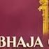 Bhaja Govindam Song By M S Subbulakshmi Carnatic Classical Music Krishna Bhajan Carnatic Song