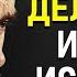 Джордан Питерсон Секрет Как Навсегда Перестать Лениться Мотивация к Успеху