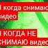 В тебя летит струя мочи