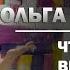 Что дает высшее образование Часть 2