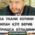 Шукурулло домла марузалари Shukurullo Domla Maruzalari