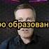 Образование пора в корне менять психология бизнес саморазвитие триз траблшутинг интеллект