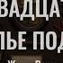 Двадцать тысяч лье под водой 1 2 аудиокнига Капитан Немо 2 Жюль Верн Public Domain