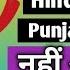 How To Put Hindi Song On Instagram Instagram Per Hindi Song Kaise Laye
