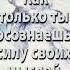 Мудрец однажды сказал Мудрость Саморазвитие Осознанность Психология ЛичностныйРост Мотивация