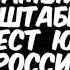 Ролик Ростовский Лабиринт Ads
