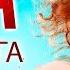 ПОДРУГА ХОРОШАЯ ПЕСНЯ ЮТА