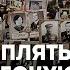 Как укрепить историческую память Егор Яковлев