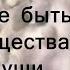 Владимир Высоцкий Очень мудрые слова со смыслом Цитаты и мудрые мысли