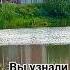 г Омск