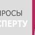 Вопросы эксперту Доплаты за совмещение профессий и за отсутствие основного сотрудника