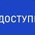 Аукционный метод продажи недвижимости Обучение риэлторов АМ90 37 поток 1 е занятие 1 я часть