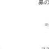 優里 유우리 レオ 레오 한국어 가사 번역