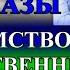 ДУШЕВНЫЕ РАССКАЗЫ ЗНАКОМСТВО С МАМОЙ РОДСТВЕННИКИ МЕЧТА TEFI РАССКАЗЫ