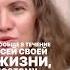 Екатерина Никанорова полное видео в ЛЕНТЕ осознанность пробуждение