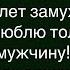 Как Председатель Колхоза Интервью Давал Сборник Свежих Смешных Анекдотов Юмор Улыбка