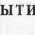 Библия Книга Бытие Ветхий Завет читает Александр Бондаренко