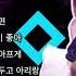 장윤정 노래모음 신곡 포함