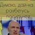 Бубнов рефлексирует аустрия динамо полуфинал кубок кубков максименко севидов спартак