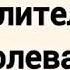 Ипар кунчечак бесплодия эрозия цистит 0771880000