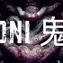 DARK AMBIENT MUSIC ONI 鬼 Japanese Demons