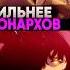 Почему Отец Сон Джин Ву сильнее любого охотника S Ранга Поднятие уровня в одиночку аниме