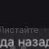 Расставание парня с девушкой ПЕРЕПИСКА С ПАРНЕМ
