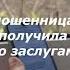 ХОТЕЛА РАЗВЕСТИ НА 40 000Р Shorts